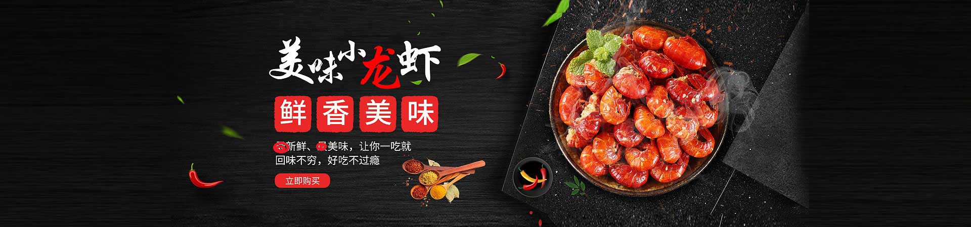 老边火锅加盟