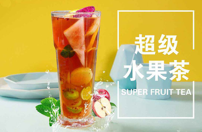 老边水果茶培训